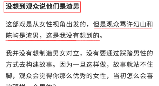 《三十而已》结局毁全剧？林有有潇洒走，许幻山入牢顾佳替其还债