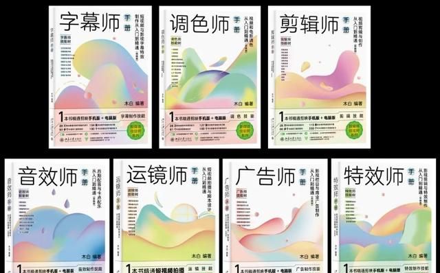 小白速学：用手机拍出风光大片！（影展点评第626期）