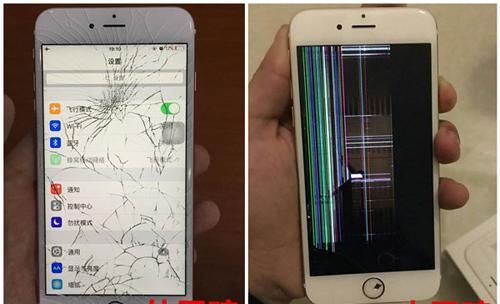 iphone6换屏多少钱，屏幕摔碎了