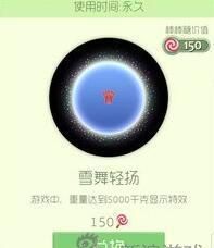 球球大作战名字皇冠符号怎么打 特别名字设置