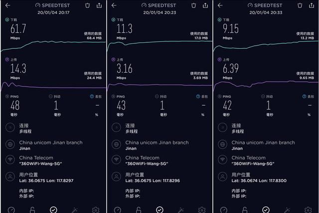 想让屋内信号覆盖无死角？360全屋路由V5M子母装帮你轻松搞定