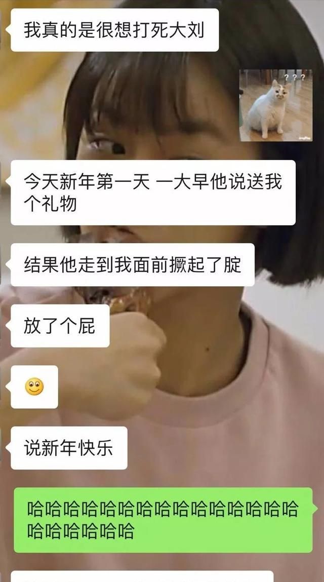 男朋友送我剃须刀，嫌我毛长还是嫌他命长？