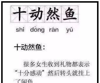 男朋友送我剃须刀，嫌我毛长还是嫌他命长？