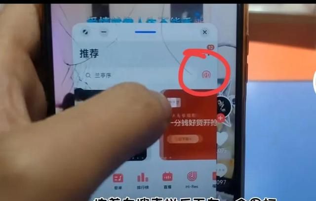 听到好听的音乐，不知歌名？这样操作，快速识别，不费劲搜索