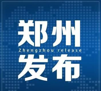 郑州街头的“蓝色”停车位，怎么停车？收不收费？一次说清