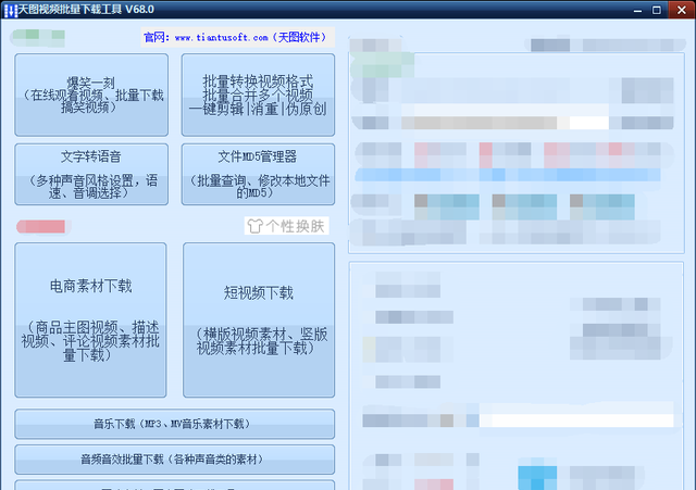 教你如何一键批量和获取下载微博相册视频到电脑上