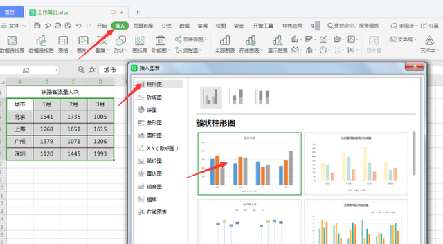 表格技巧—Excel图表标题手动输入太麻烦，如何自动生成标题？