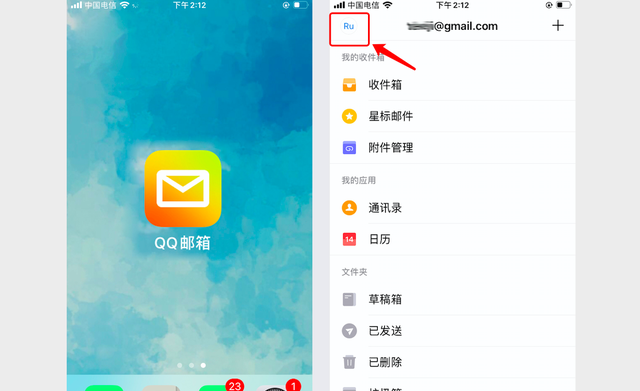 申请Google谷歌Gmail邮箱账号手机谷歌注册手机号无法进行验证