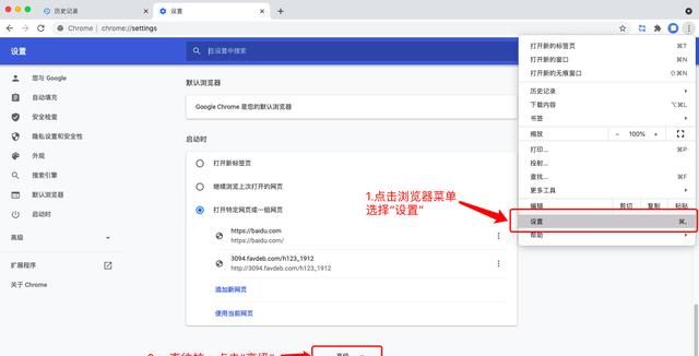 申请Google谷歌Gmail邮箱账号手机谷歌注册手机号无法进行验证