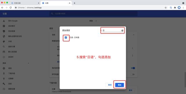 申请Google谷歌Gmail邮箱账号手机谷歌注册手机号无法进行验证