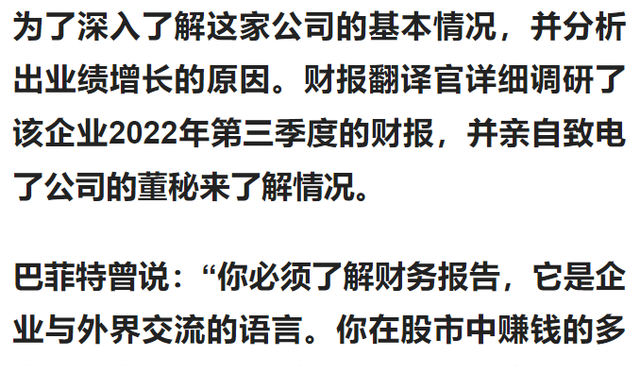 天然气板块净利率排名第1,市占率超10%,利润率55%,科威特政府入股