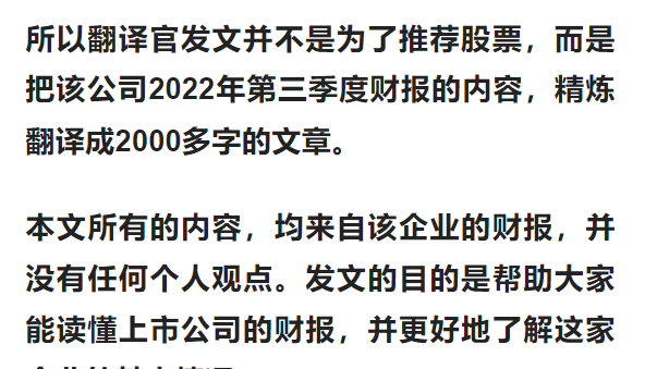 天然气板块净利率排名第1,市占率超10%,利润率55%,科威特政府入股