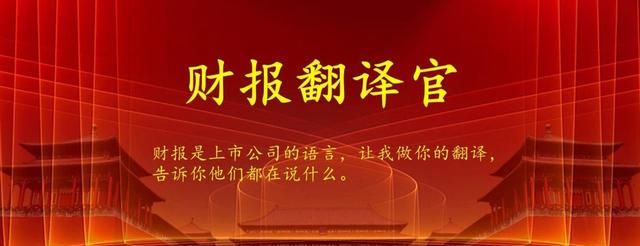 天然气板块净利率排名第1,市占率超10%,利润率55%,科威特政府入股