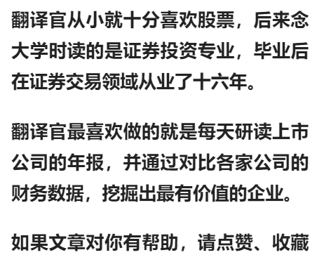 天然气板块净利率排名第1,市占率超10%,利润率55%,科威特政府入股