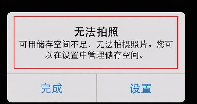 怪不得这么好用？苹果手机正确清理垃圾，能释放10G的内存不卡了