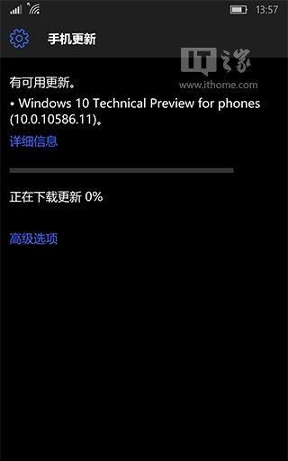 小米4刷Windows10后，可直升Win10移动版10586.11