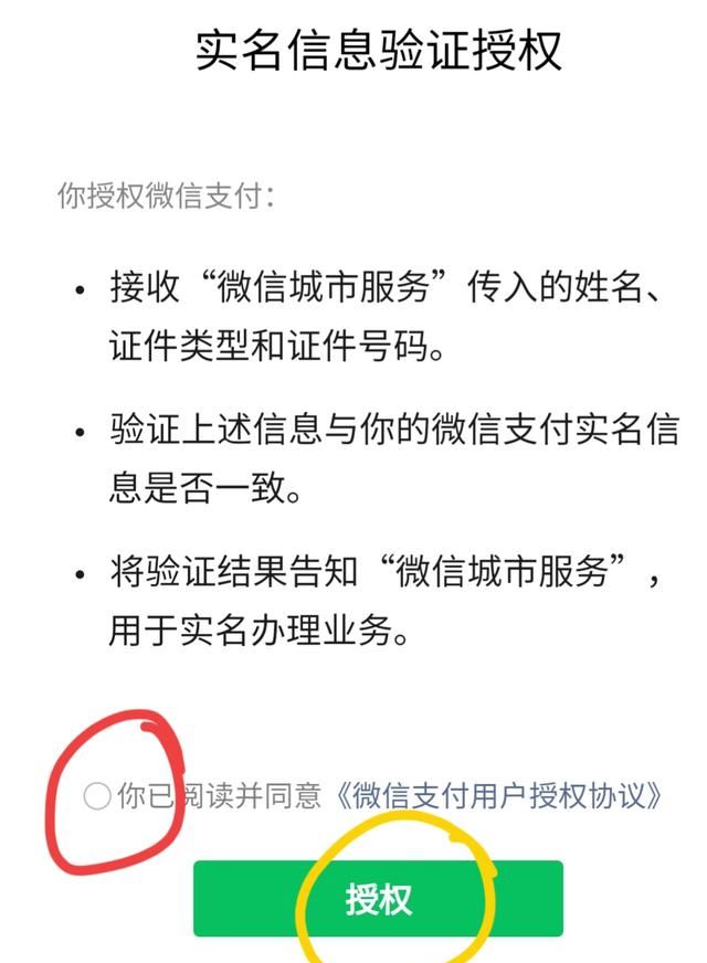 如何用手机扫码乘车，一次教会你！赶快学起来，出行会更方便