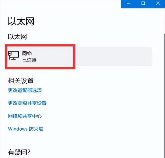 想知道自己电脑的IP地址，却不知道怎么查？方法居然这么简单！