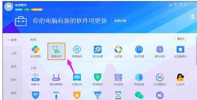 浏览器打开网页提示Flash版本过低怎么办？