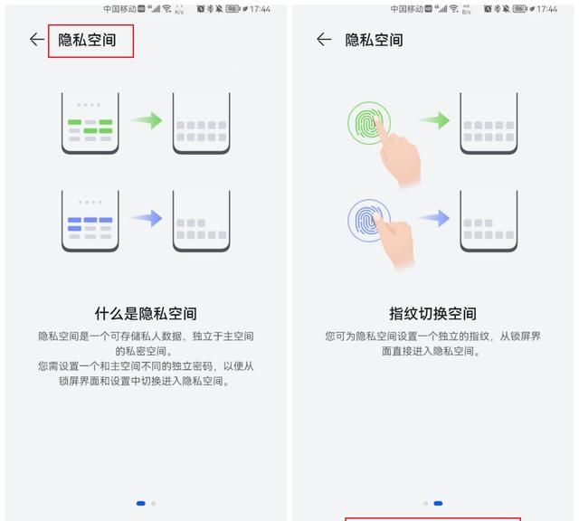 8个华为手机神仙技巧，每一个都很实用，你不一定全都知道