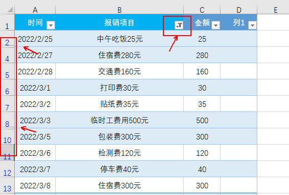 excel表格中有隐藏和筛选，其删除数据的不同方式