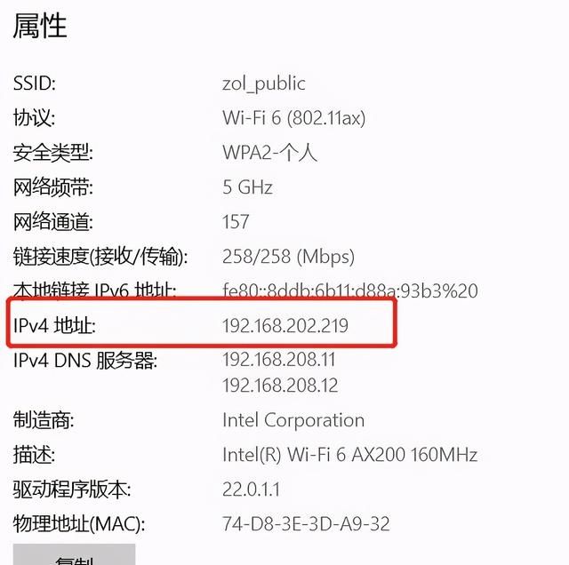 不用任何App 教你怎么用iPhone 12与Windows互传