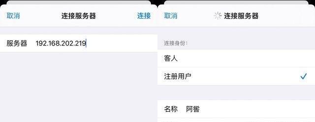 不用任何App 教你怎么用iPhone 12与Windows互传