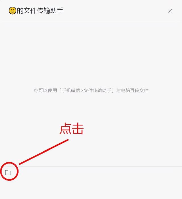 微信重大更新！无需登陆也能传输文件，这个功能我真的爱了