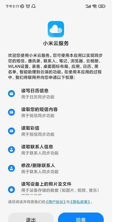 视频文件删除怎么恢复？手机/电脑视频删除后四种方法