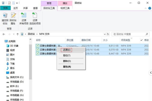 视频文件删除怎么恢复？手机/电脑视频删除后四种方法