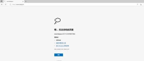 官网已无法访问！网友：我的青春没了？