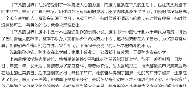 如何将图片转文字？分享9个真正免费、超级好用的方法