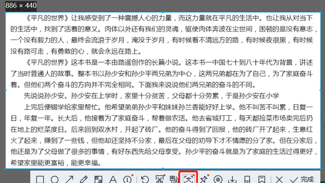 如何将图片转文字？分享9个真正免费、超级好用的方法