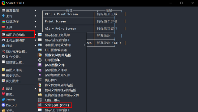 如何将图片转文字？分享9个真正免费、超级好用的方法