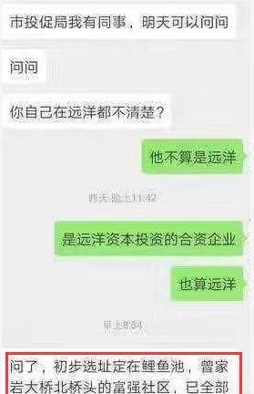 “太古里”落址重庆，这个区域将再次腾飞，价值无限