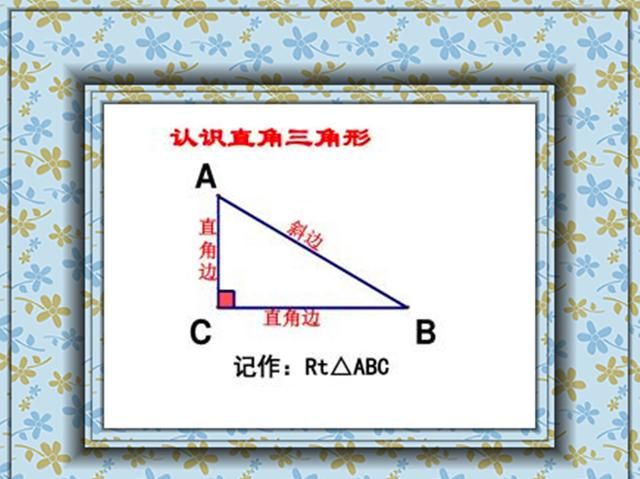 全等三角形判定之斜边、直角边定理，总结直角三角形的判定方法