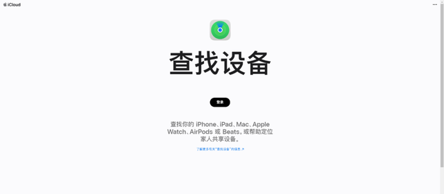 iphone已停用/不可用怎么办？简单快捷的 3 个删除锁屏方法！