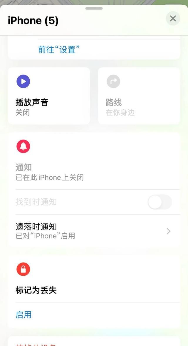 iphone已停用/不可用怎么办？简单快捷的 3 个删除锁屏方法！