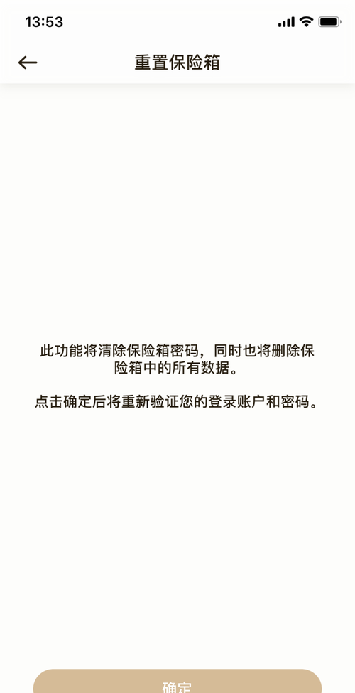 更值得入手的私有云方案 联想个人云存储A1评测