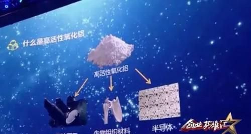 纯度99.9999%的“三高”氧化铝，硬到锤子都罢工了