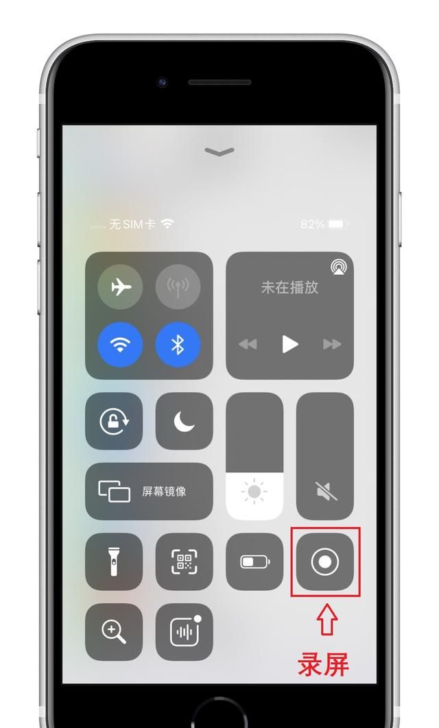 原来苹果手机还有内置录屏功能，同时录制声音，教你这样打开