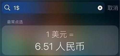 用了这么久iPhone，IOS输入法的这几个隐藏技巧你可知道？