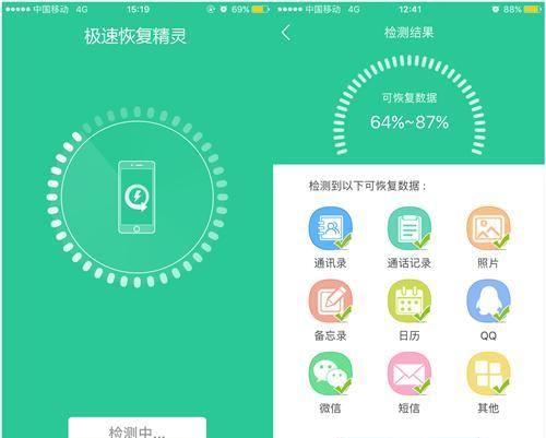 用了这么久iPhone，IOS输入法的这几个隐藏技巧你可知道？