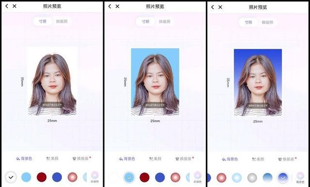 4个方法教你快速更换证件照底色，红、蓝、白底色你选择