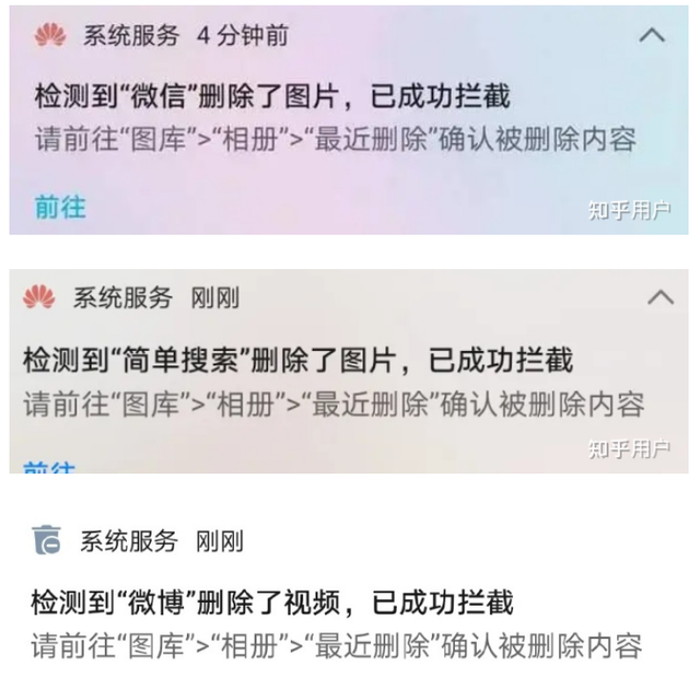 得物App删视频被华为手机“逮住”，事情真相是啥？