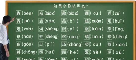 老师训学生不写名字，原来写了，名字还很棒｜宝宝取名：学这7大招