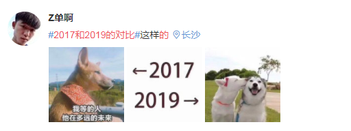 "2017和2019的对比"刷屏！画面过于真实看完扎心了