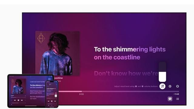 苹果推出Apple Music Sing唱K功能 兼容iPhone和iPad以及Apple TV