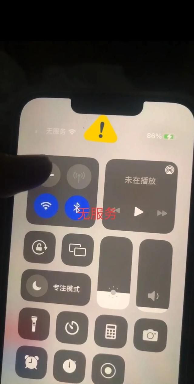 苹果手机突然出现无服务是怎么回事？