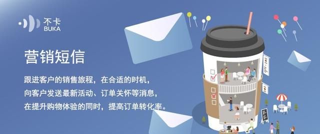 不卡：短信群发的方式主要有什么？